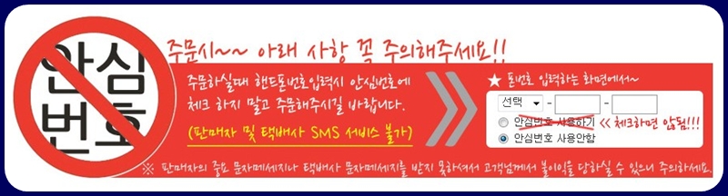 Gmarket - EB484659VK/eb484659vk